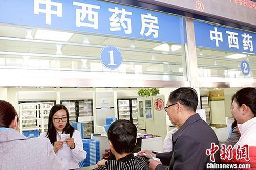 国家医保药品目录将调整：拟优先调入抗