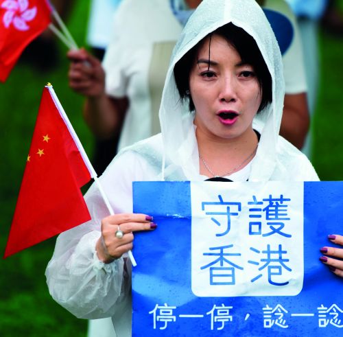 2019年8月17日，香港各界人士在金钟添马公园举行“反暴力、救香港”集会。图/新华