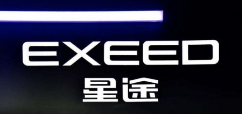 奇瑞星途推出线上看车业务