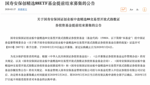 微信图片_20200227144526