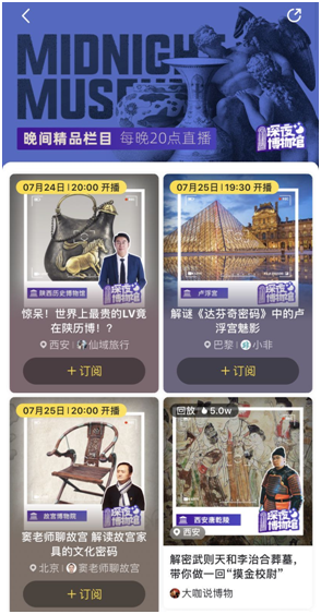 微信图片_20200724181743