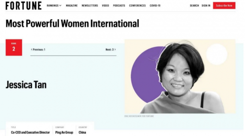 陈心颖获评《财富》2020年“全球最具影响力的商界女性”排行榜第二！