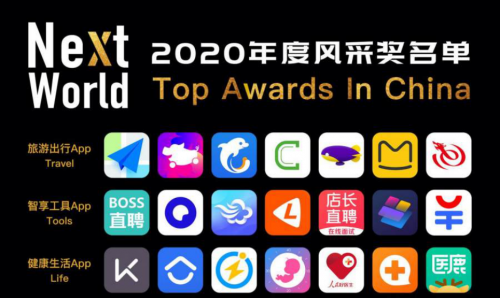 微信图片_20201229210105