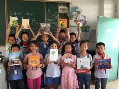 第一届ME创新计划资助项目：北京乐知自胜教育咨询中心有限责任公司“打工子弟学校教师行动与成长支持”