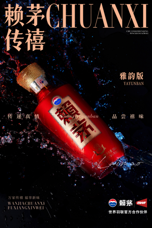 微信图片_20220819144727