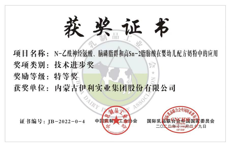 微信图片_20221129142438