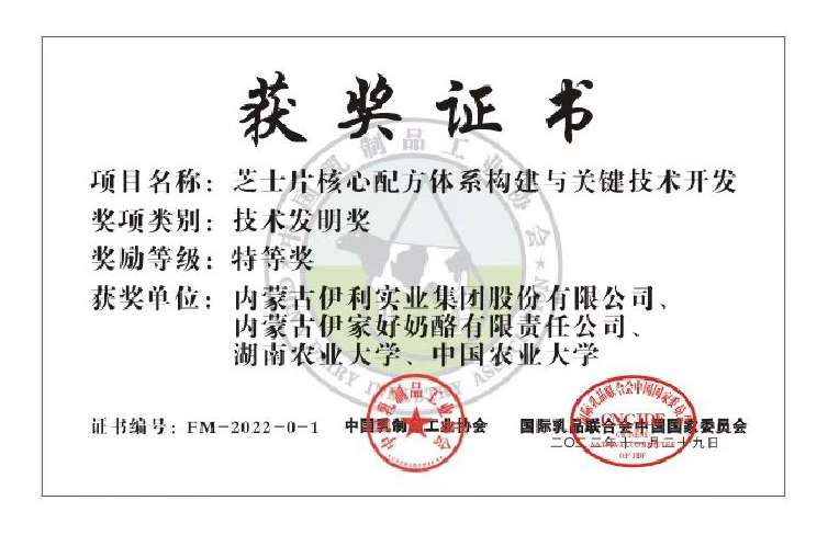 微信图片_20221129142536