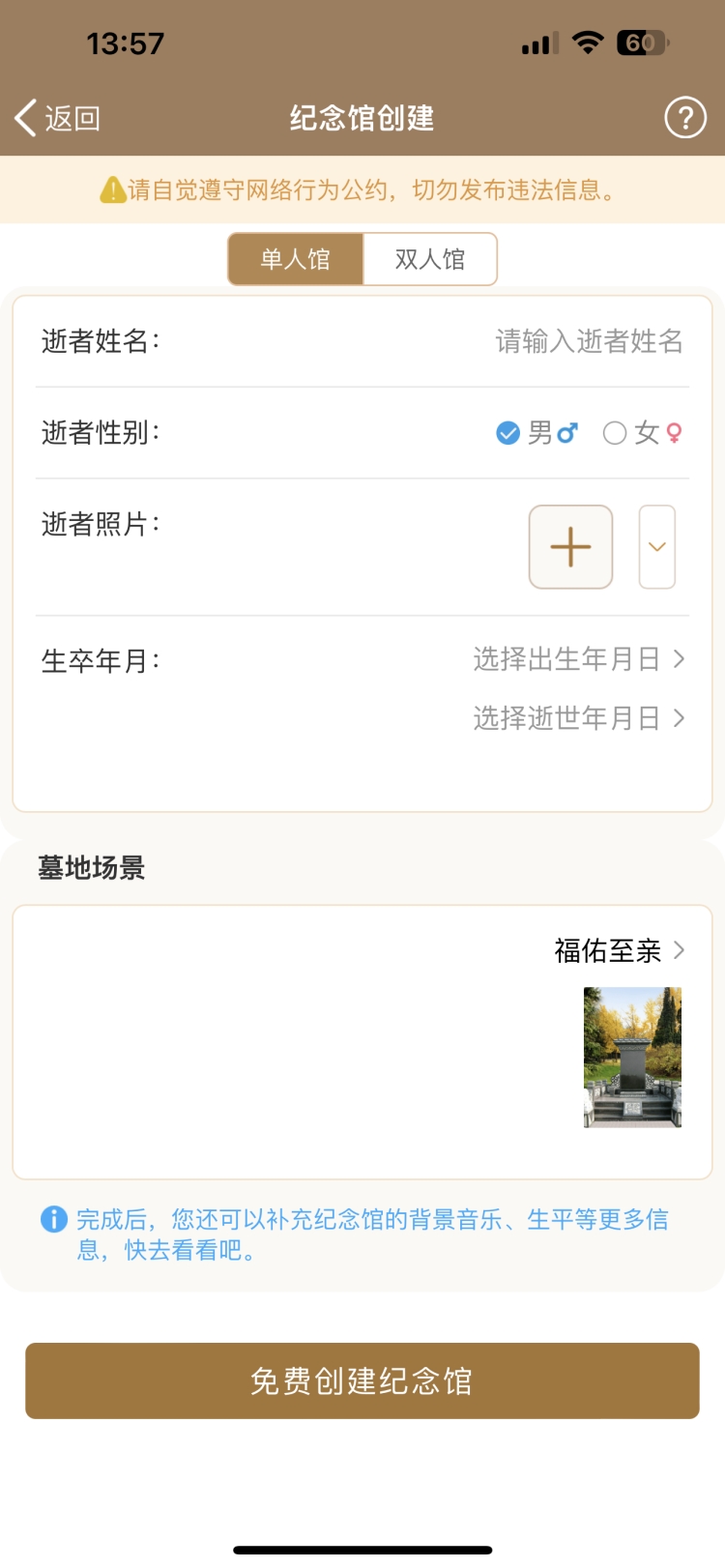 WechatIMG349_副本