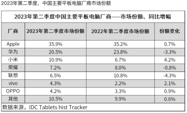 微信图片_20230925154123