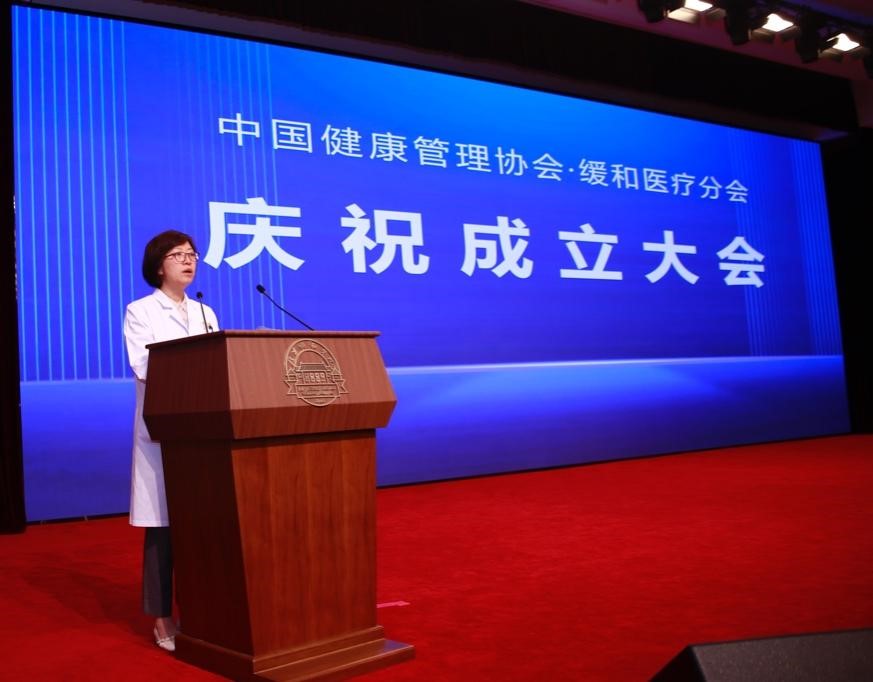 中国健康管理协会缓和医疗分会会长宁晓红介绍分会筹备情况