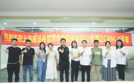 微信图片_20240708103218