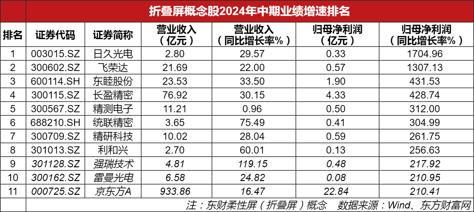 微信图片_20240910174704