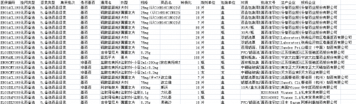 微信图片_20241119184303