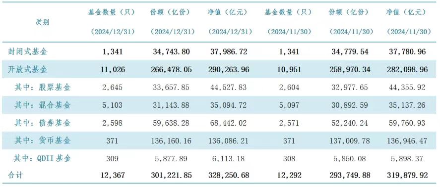 微信图片_20250121103142