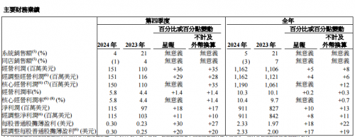 微信图片_20250207111606