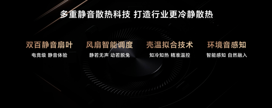 荣耀MagicBook Pro 16 2025产品新闻稿04301210
