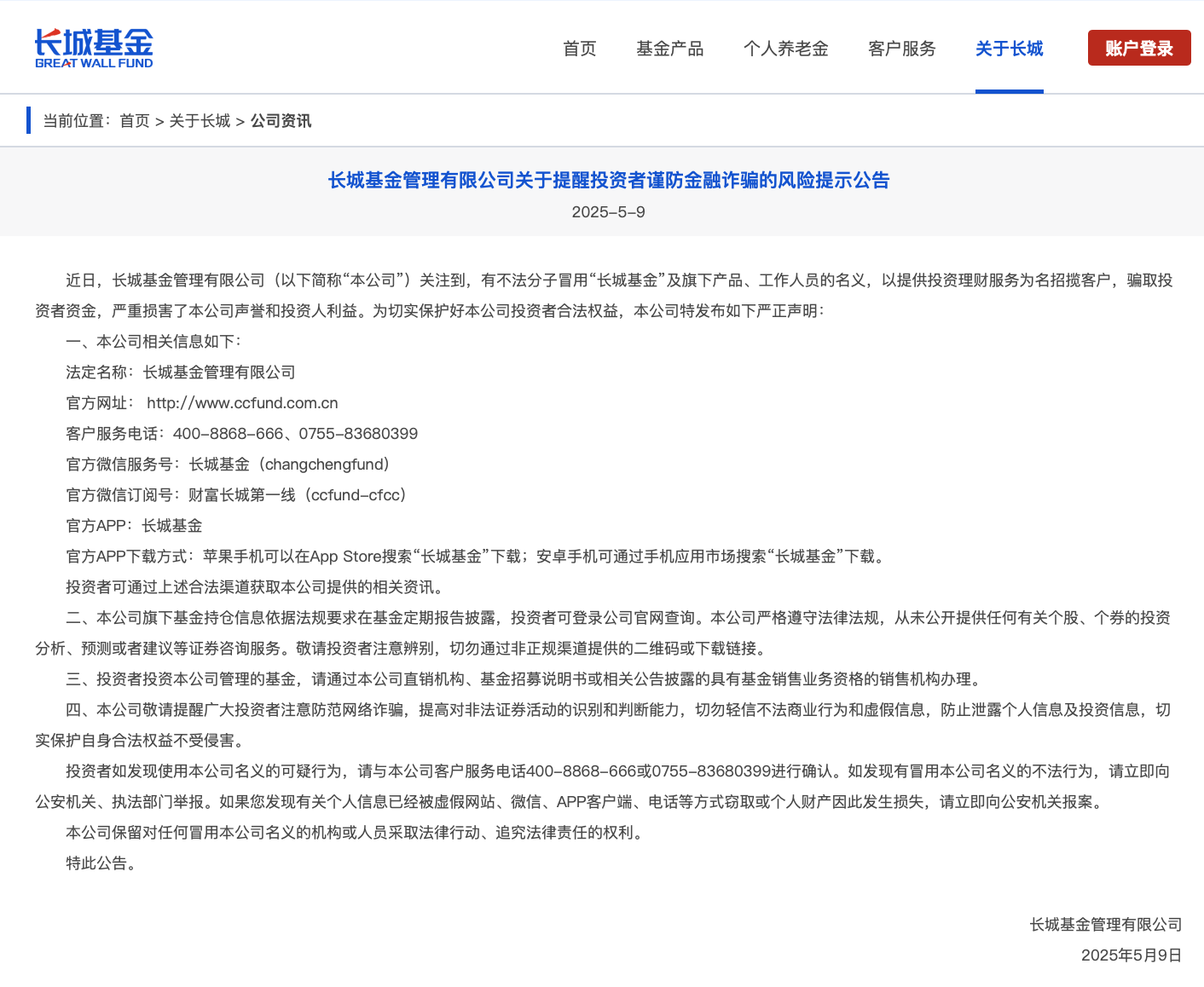 截屏2025-05-09 16.40.18