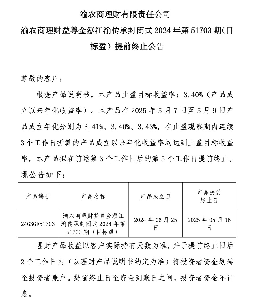 重庆