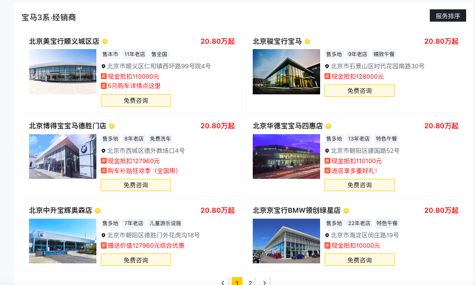 截屏2025-05-18 下午4.46.49