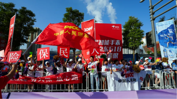 图片 2
