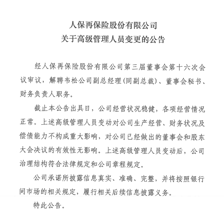 屏幕截图 2025-06-11 161849