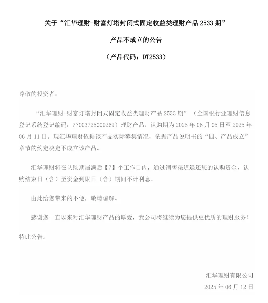 屏幕截图 2025-06-13 152429