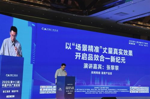 微信图片_20250620174013