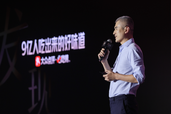 2025必吃榜 主新闻稿831