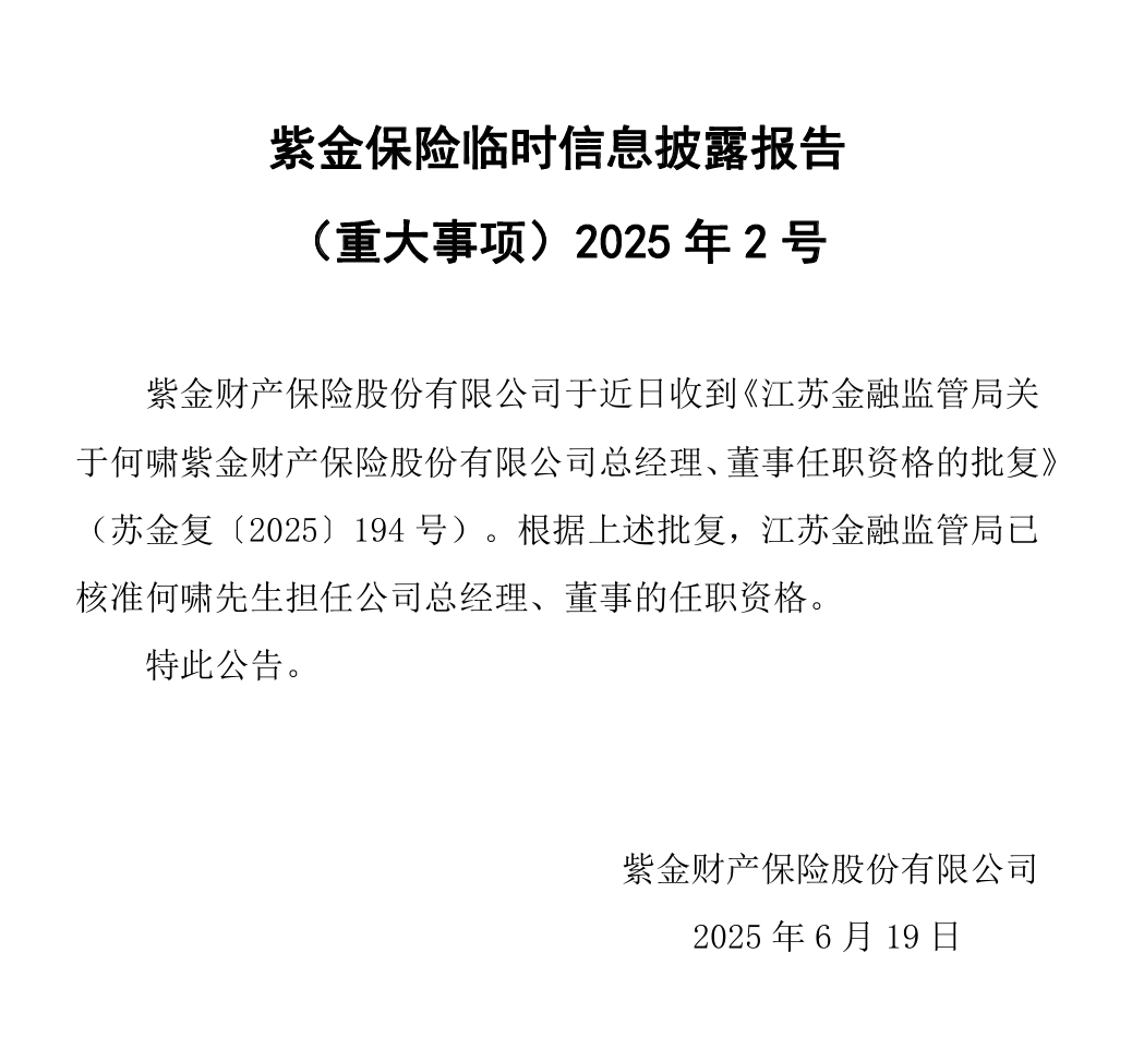 屏幕截图 2025-06-26 181841