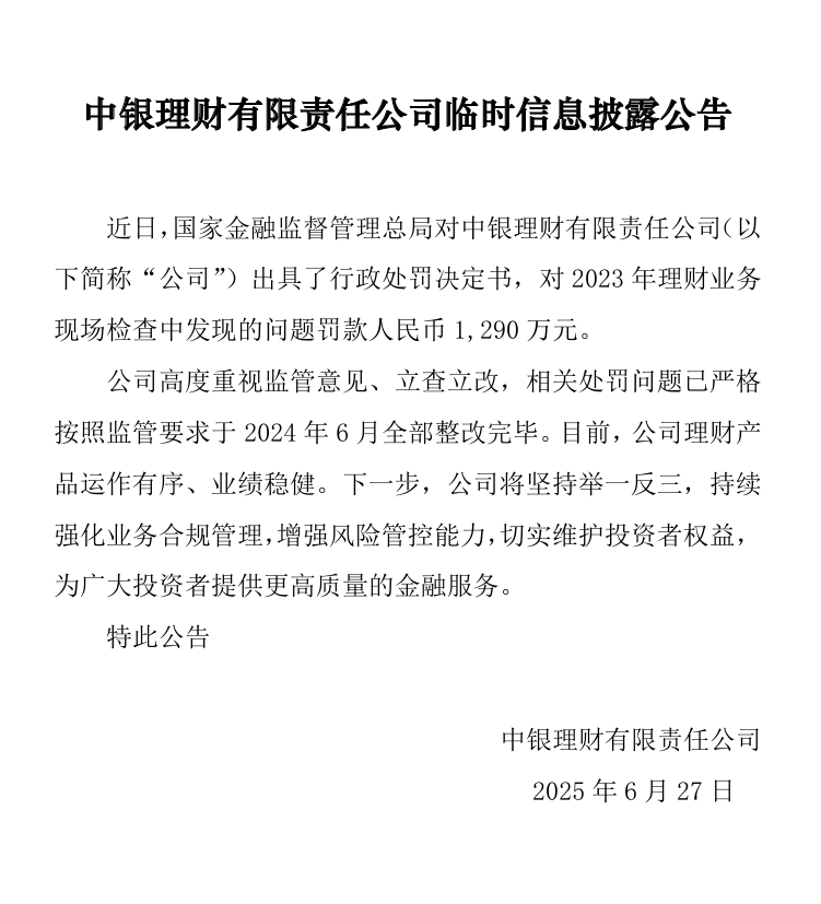 屏幕截图 2025-06-27 212108