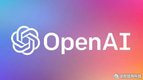 OpenAI开始租用Google芯片