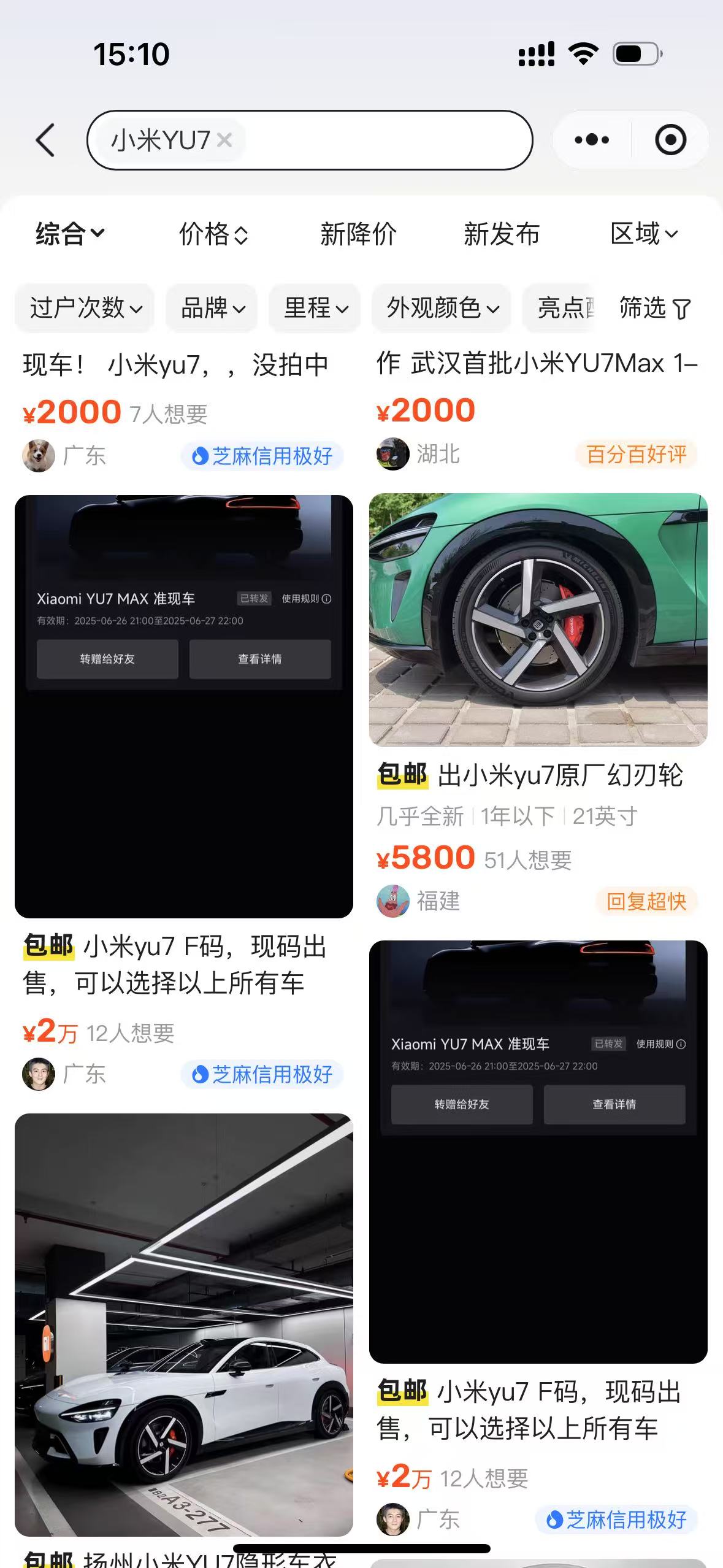 12801751353830_.pic