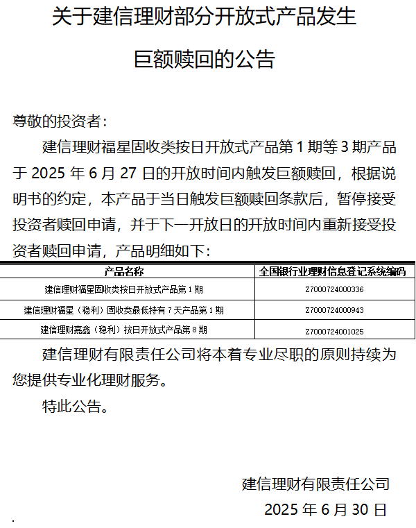 屏幕截图 2025-07-01 174210