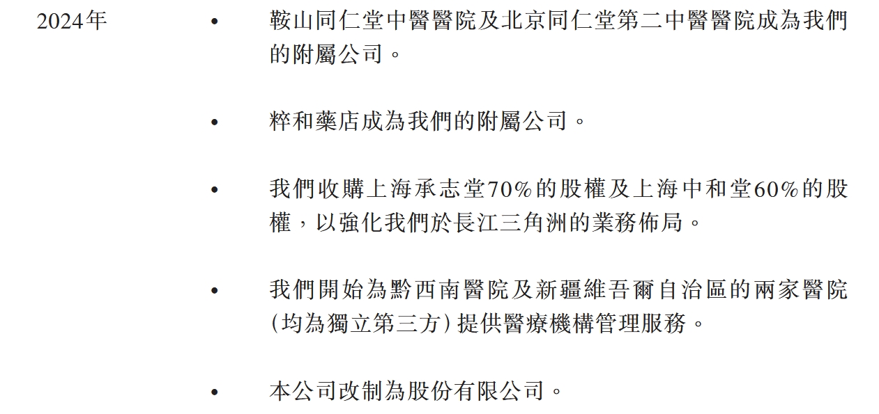 微信截图_20250701142056