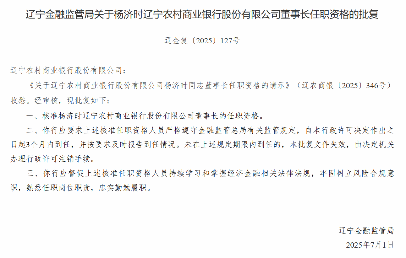 屏幕截图 2025-07-03 175215