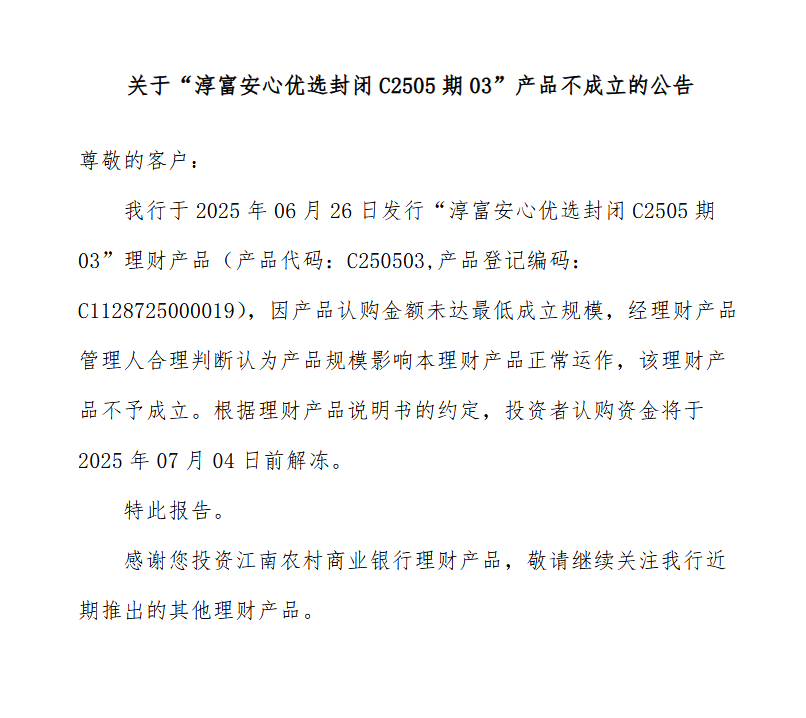屏幕截图 2025-07-03 175320