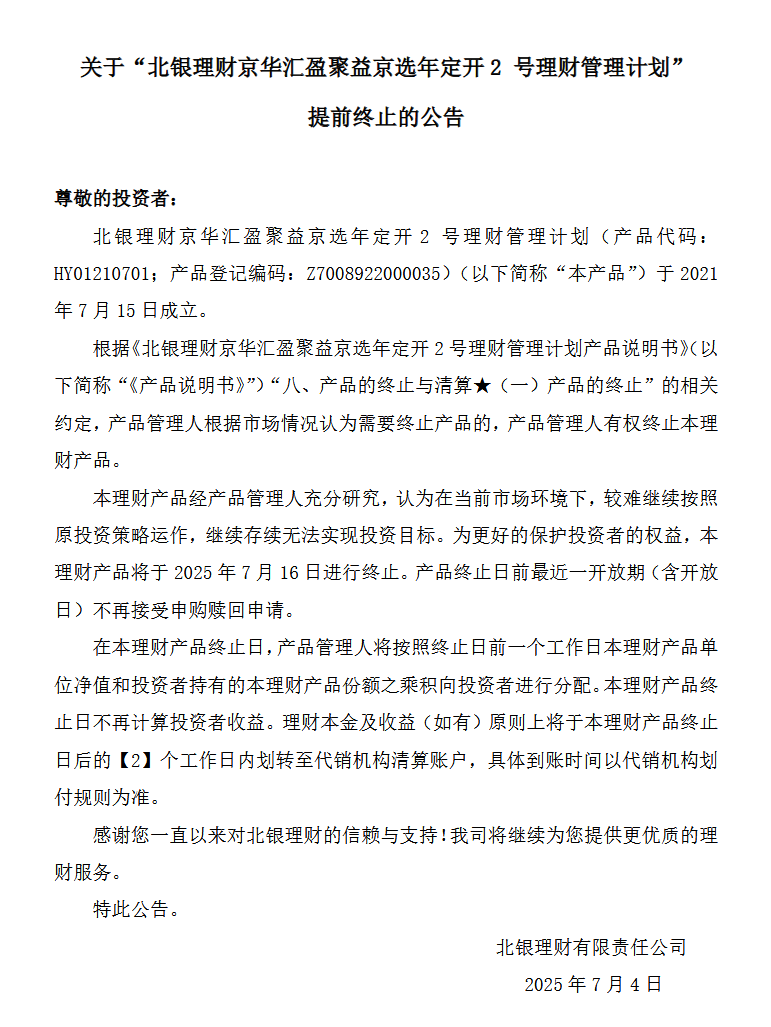 屏幕截图 2025-07-07 193509