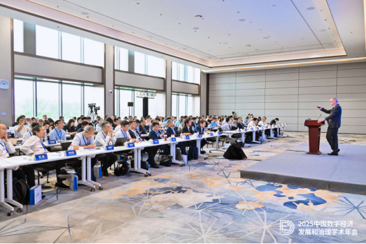 【新闻稿v5】2025学术年会大会新闻稿-终版1231