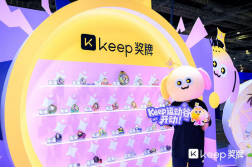 Keep奖牌闪耀BW漫展：跨界破圈引领二次元运动1311