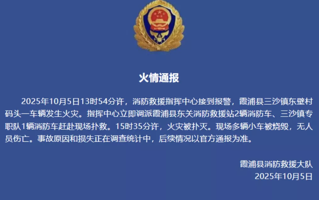 截屏2025-10-09 下午6.37.44