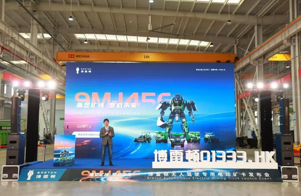 微信图片_2025-11-21_122952_819