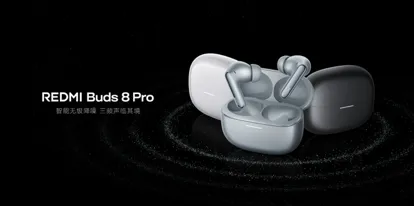 REDMITurbo5Max发布新生代满配性能旗舰首销价2199元起(图8)