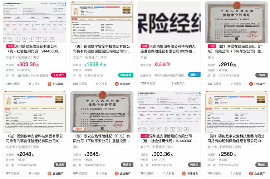 A1B2B0A0CEB14FA096C95FE36F461616-6-2