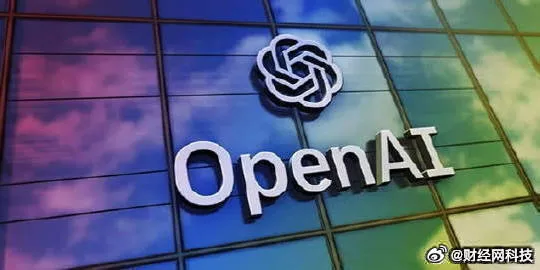 OpenAI计划推出ChatGPT广告新定价方案